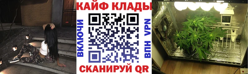 Все наркотики Чернушка ГАШ  Cocaine  АМФЕТАМИН  Марихуана  Меф мяу мяу 
