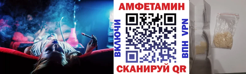 АМФЕТАМИН VHQ  МЕГА зеркало  Чернушка 