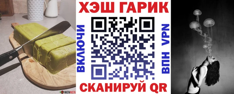 купить наркоту Чернушка Печенье с ТГК марихуана