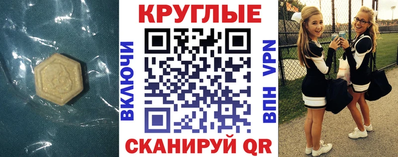 где купить   Чернушка  Экстази TESLA 