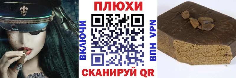 ГАШ Изолятор  Чернушка 