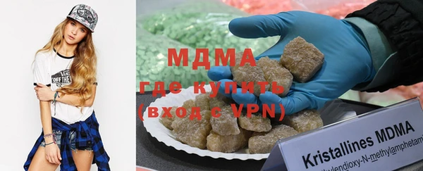 мефедрон мука Аркадак