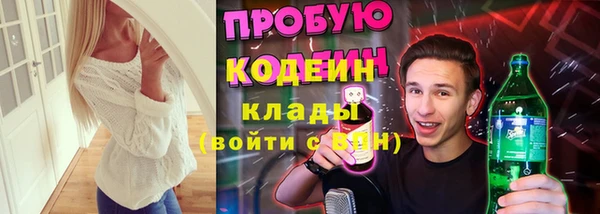 первитин Арсеньев