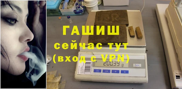 мефедрон мука Аркадак