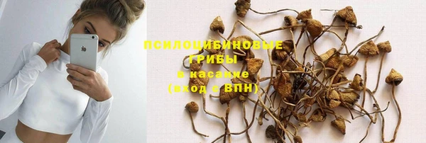 марки nbome Армянск