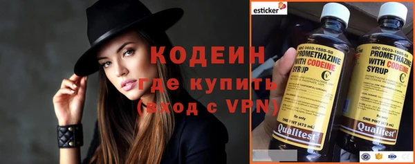 марки nbome Армянск