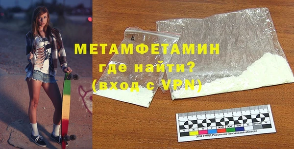 первитин Арсеньев