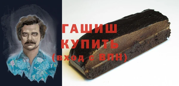 мефедрон мука Аркадак