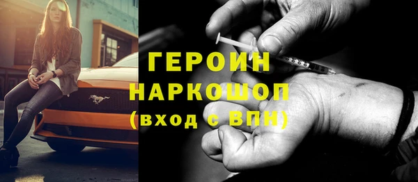 первитин Арсеньев