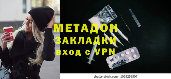 MDMA Premium VHQ Алзамай