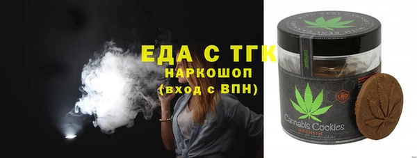 первитин Арсеньев