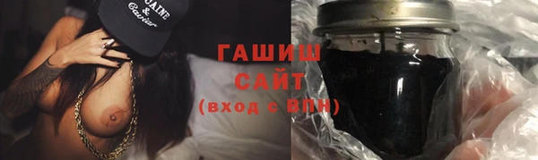 мефедрон мука Аркадак