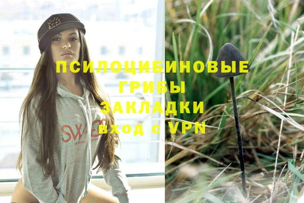 марки nbome Армянск