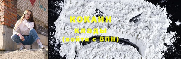мефедрон мука Аркадак