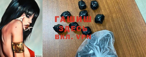 мефедрон мука Аркадак