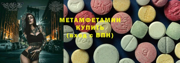 мефедрон мука Аркадак