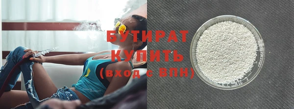 первитин Арсеньев