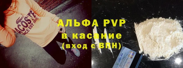 первитин Арсеньев