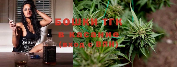 мефедрон мука Аркадак
