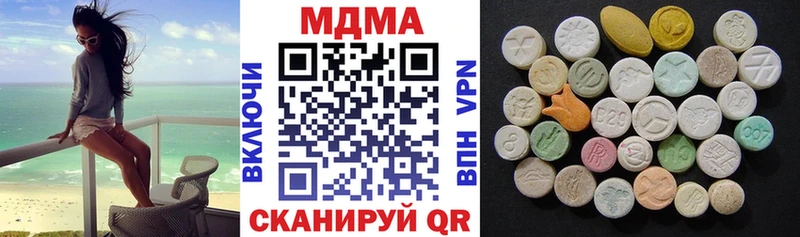 MDMA VHQ  Чернушка 