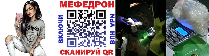 МЯУ-МЯУ кристаллы  Чернушка 