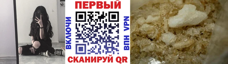 Первитин мет Чернушка