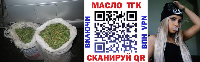 ТГК жижа Чернушка